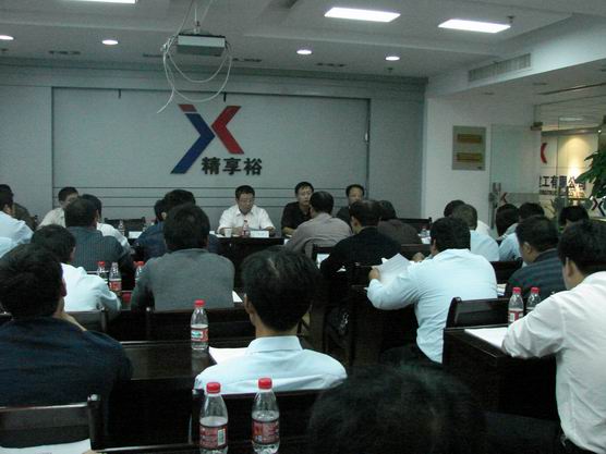 江苏精享裕建工有限公司