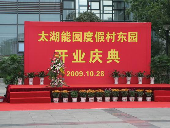 江苏精享裕建工有限公司