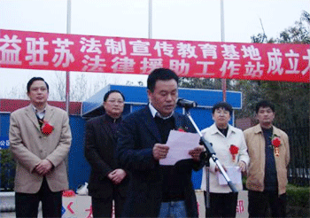 江苏精享裕建工有限公司
