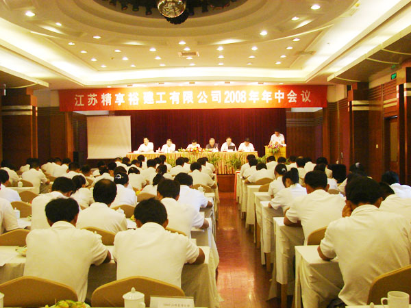 江苏精享裕建工有限公司