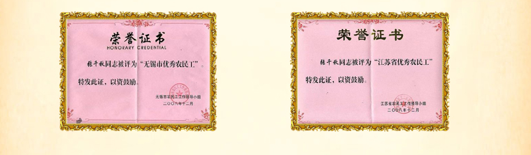 江苏精享裕建工有限公司