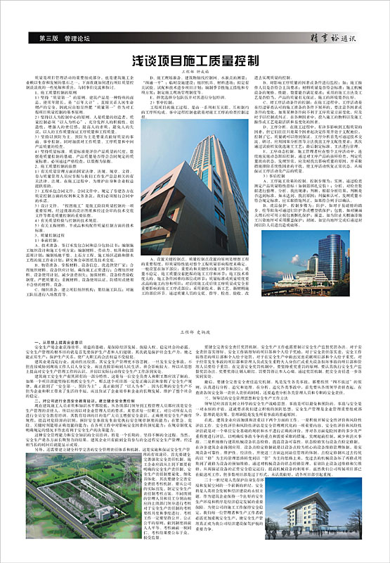 江苏精享裕建工有限公司