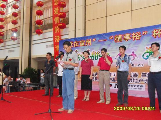 江苏精享裕建工有限公司