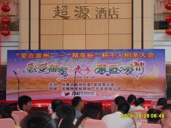 江苏精享裕建工有限公司