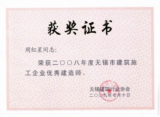 江苏精享裕建工有限公司