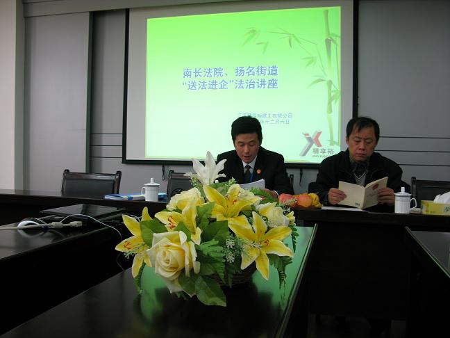 江苏精享裕建工有限公司