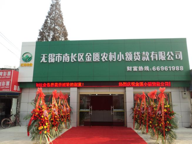 江苏精享裕建工有限公司
