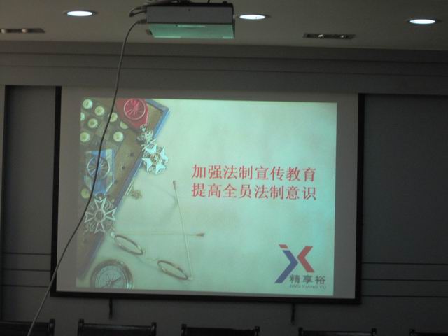 江苏精享裕建工有限公司
