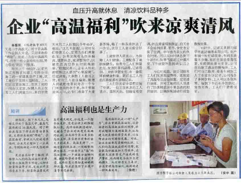 江苏精享裕建工有限公司