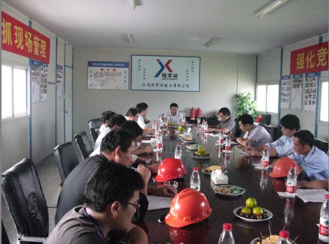 江苏精享裕建工有限公司