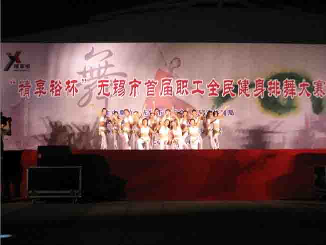 江苏精享裕建工有限公司