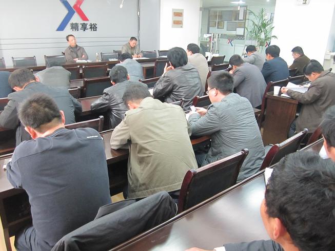 江苏精享裕建工有限公司
