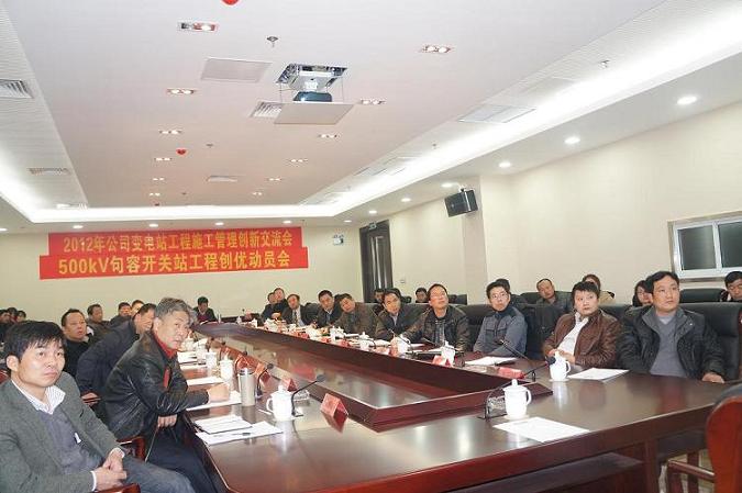 江苏精享裕建工有限公司