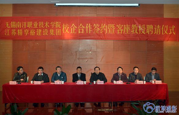 江苏精享裕建工有限公司
