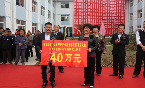 江苏精享裕建工有限公司