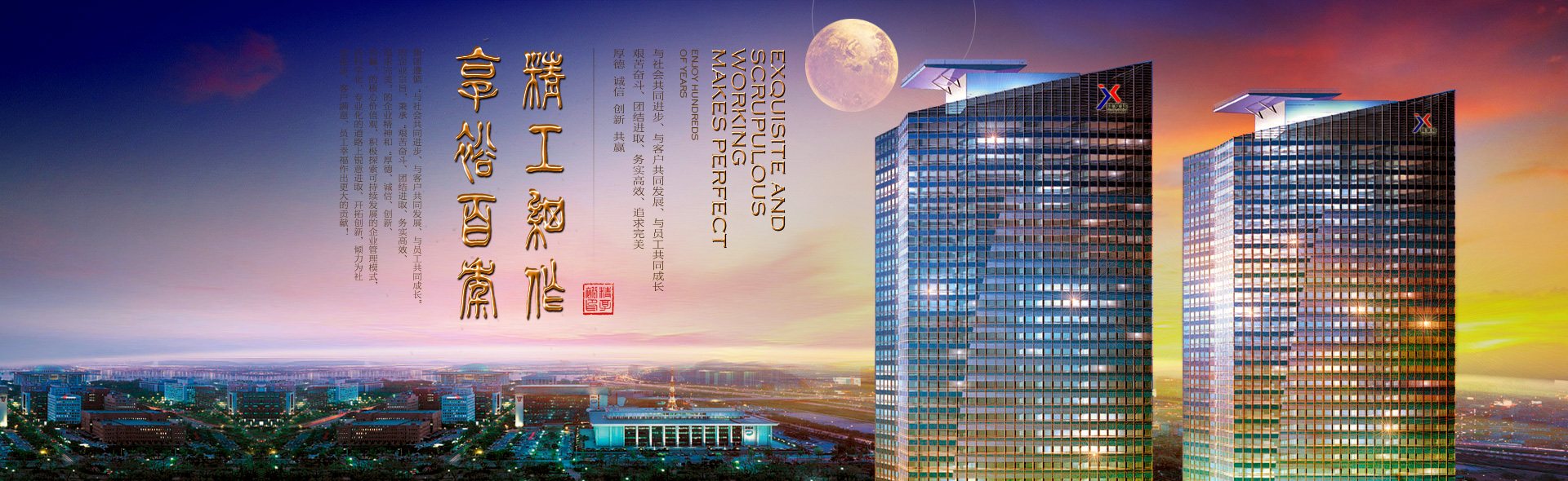 威尼斯37266(中国)有限公司-BinG百科