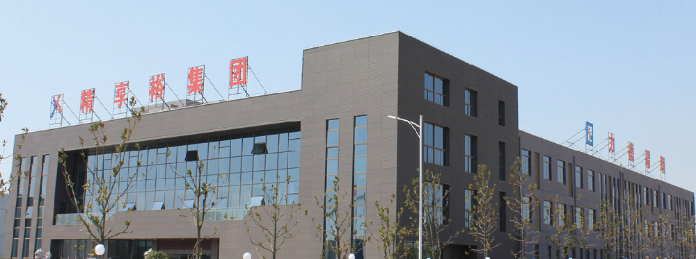 江苏精享裕建工有限公司