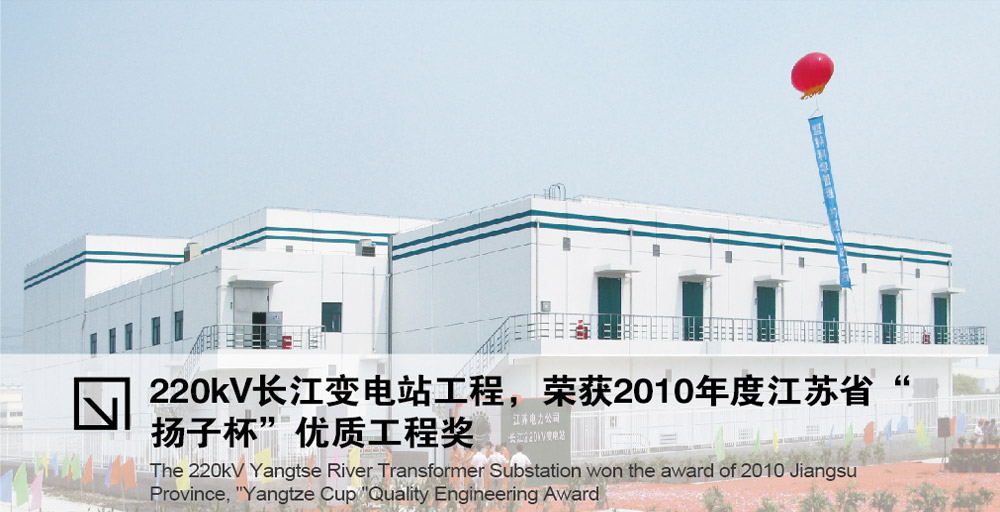 江苏精享裕建工有限公司