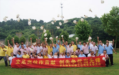 江苏精享裕建工有限公司