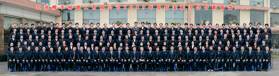 江苏精享裕建工有限公司