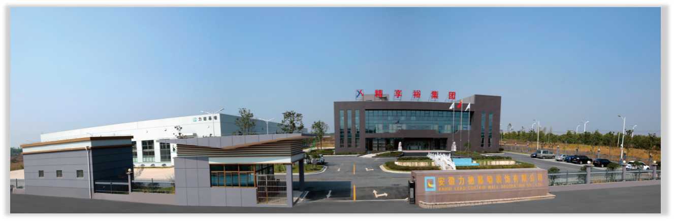 江苏精享裕建工有限公司
