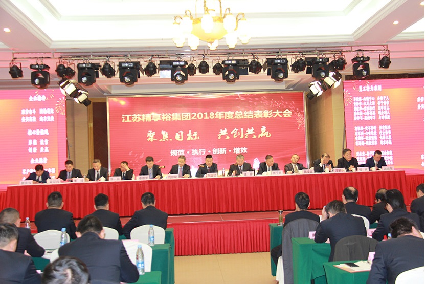 江苏精享裕建工有限公司