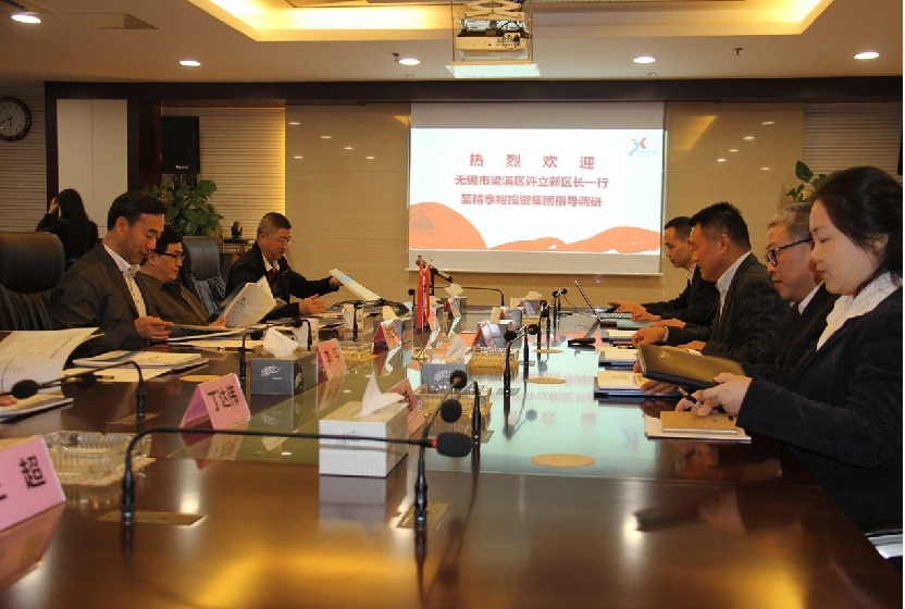 江苏精享裕建工有限公司