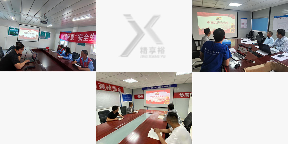 江苏精享裕建工有限公司