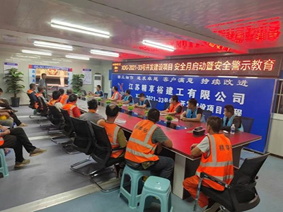 江苏精享裕建工有限公司