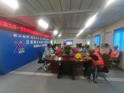 江苏精享裕建工有限公司