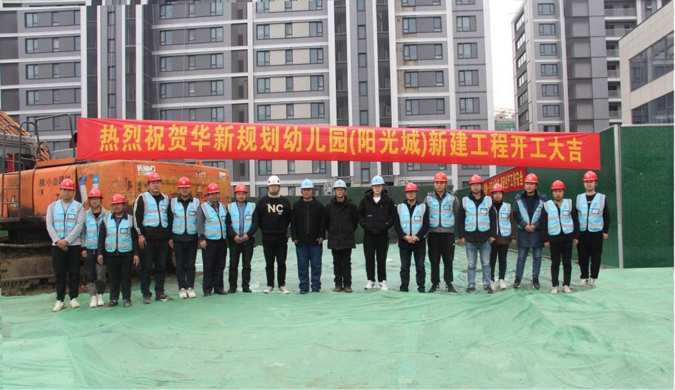 江苏精享裕建工有限公司