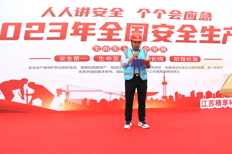 江苏精享裕建工有限公司