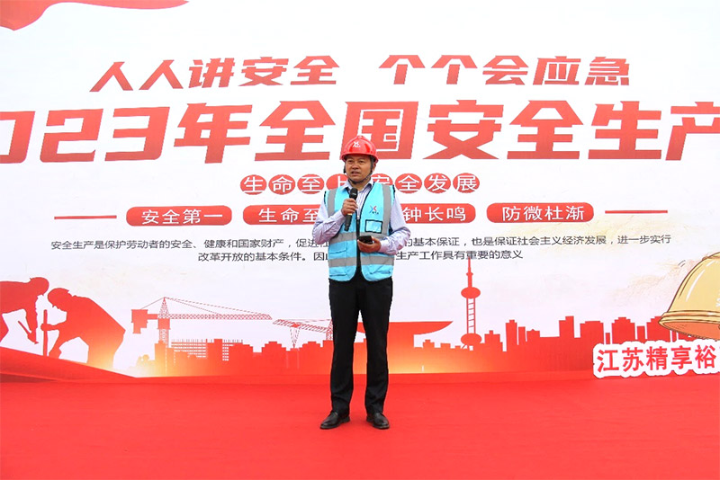 江苏精享裕建工有限公司