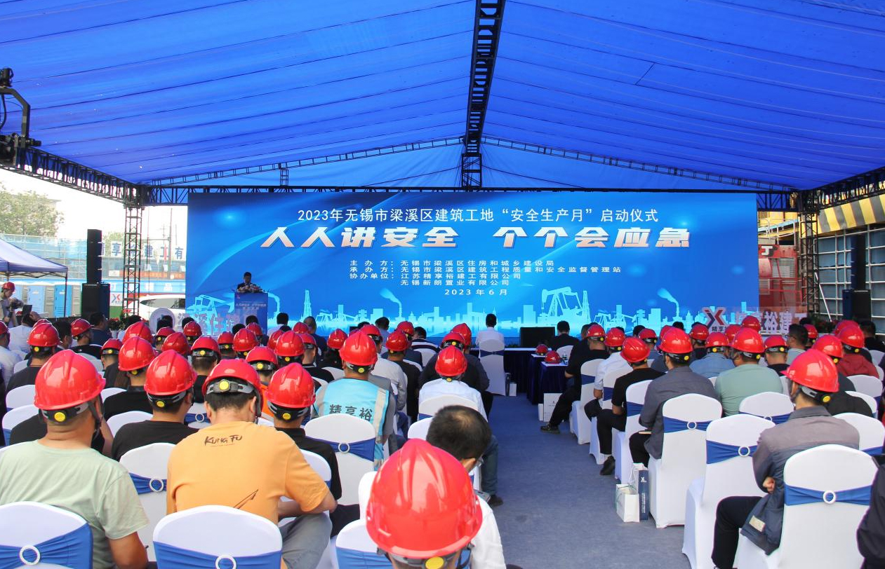 江苏精享裕建工有限公司