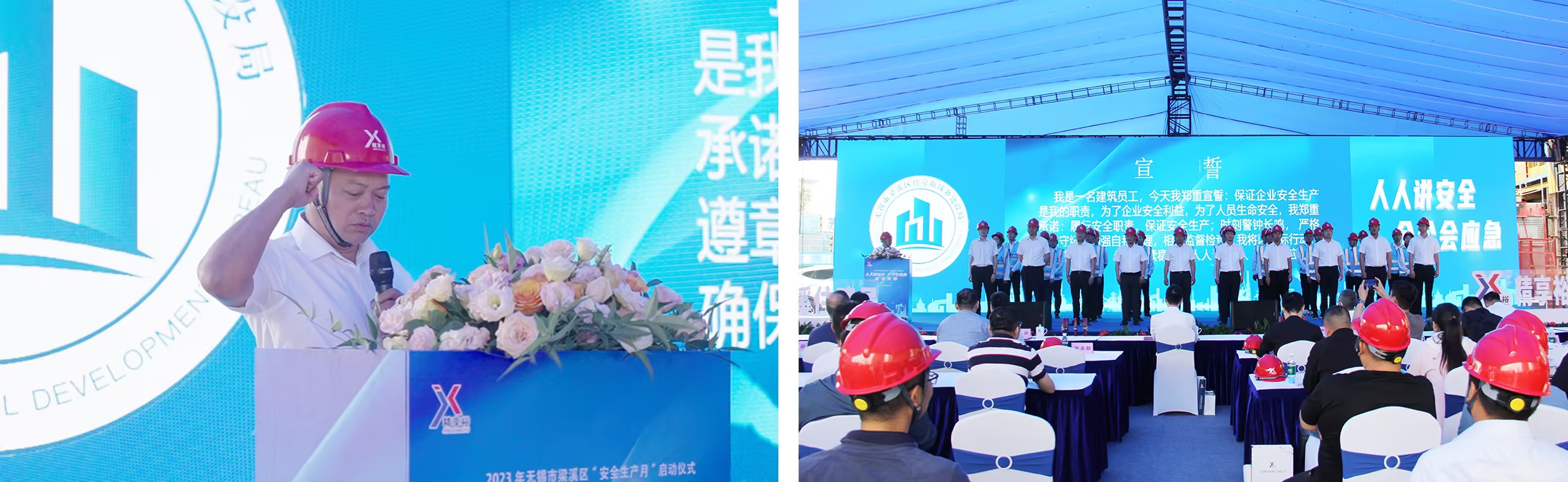 江苏精享裕建工有限公司