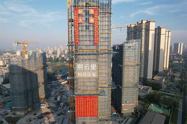 江苏精享裕建工有限公司
