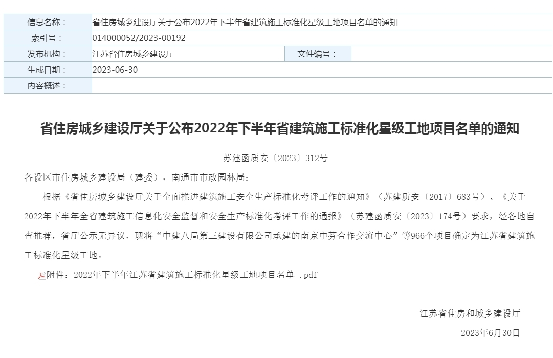威尼斯37266(中国)有限公司-BinG百科