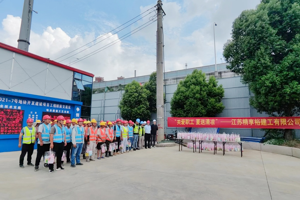 江苏精享裕建工有限公司