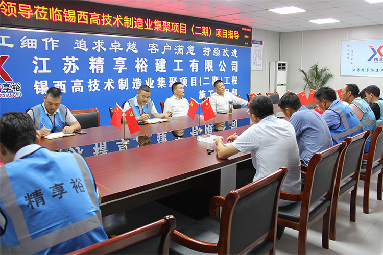 江苏精享裕建工有限公司