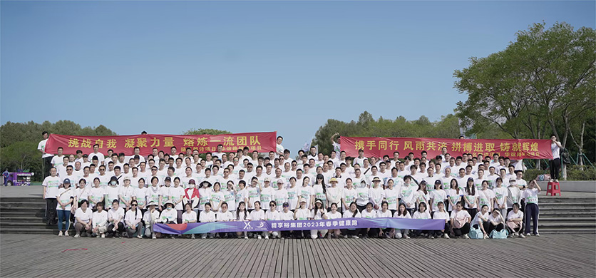 江苏精享裕建工有限公司