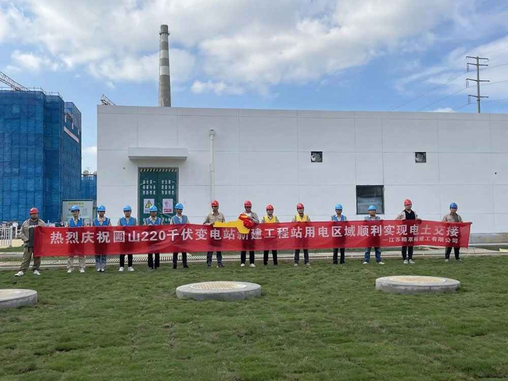 江苏精享裕建工有限公司