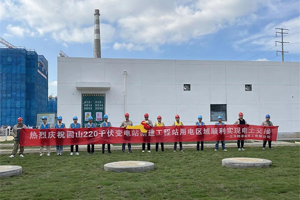 江苏精享裕建工有限公司