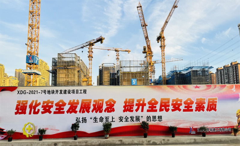 江苏精享裕建工有限公司