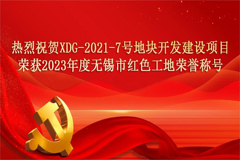 江苏精享裕建工有限公司