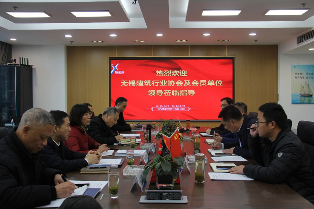 江苏精享裕建工有限公司