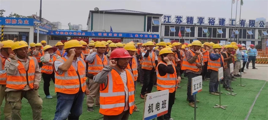 江苏精享裕建工有限公司