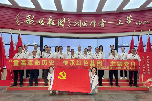江苏精享裕建工有限公司