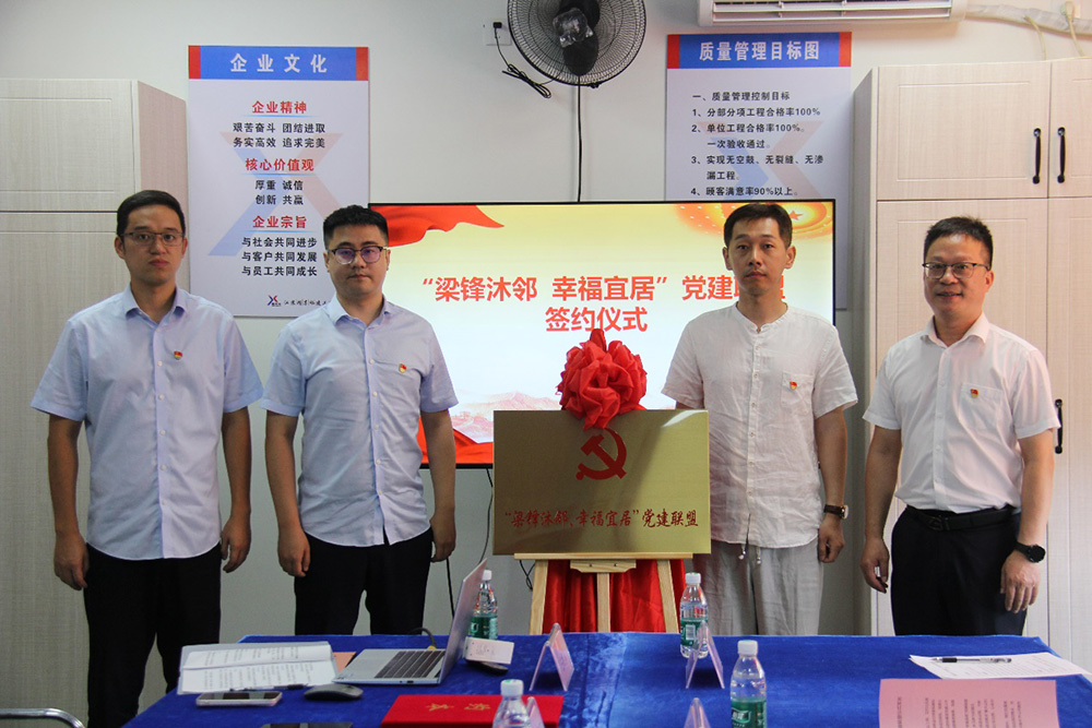 江苏精享裕建工有限公司