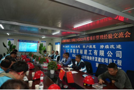 江苏精享裕建工有限公司