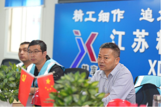 江苏精享裕建工有限公司